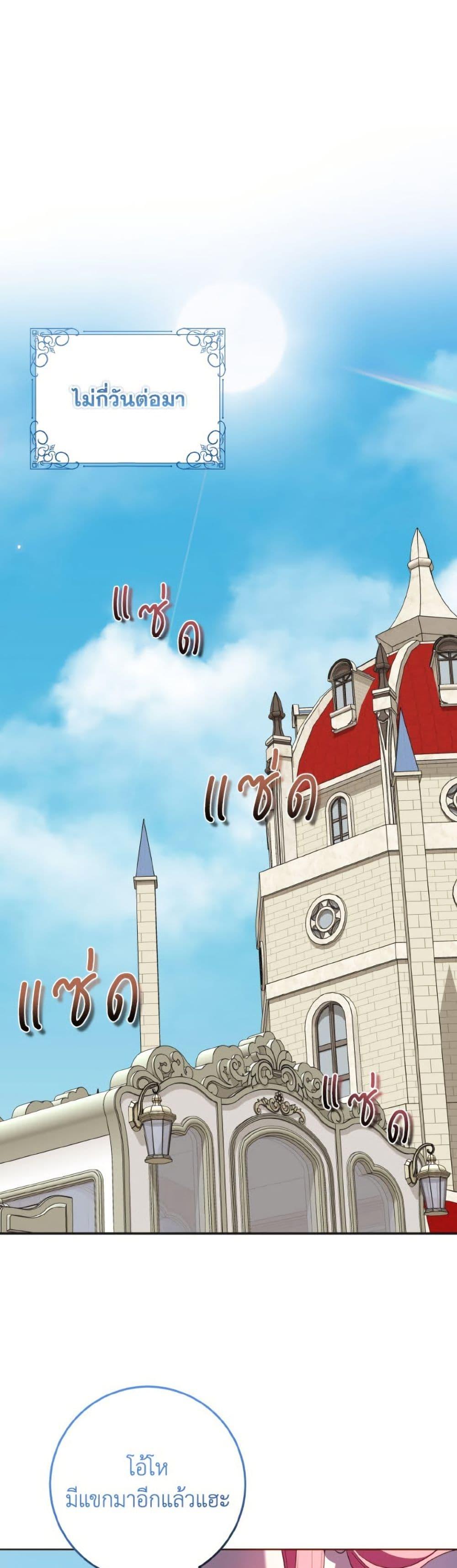 Manga-lc-com อ่านมังงะ อ่านการ์ตูน ออนไลน์ ฟรี I Met the Male Lead in Prison ตอนที่ 1 2 3 4 5 6 7 8 9 10 11 12 13 14 ฟรี ไม่มีโฆษณา Manga-lc - อ่าน มังงะ อ่าน การ์ตูน ออนไลน์ อ่านมังงะ ฟรี