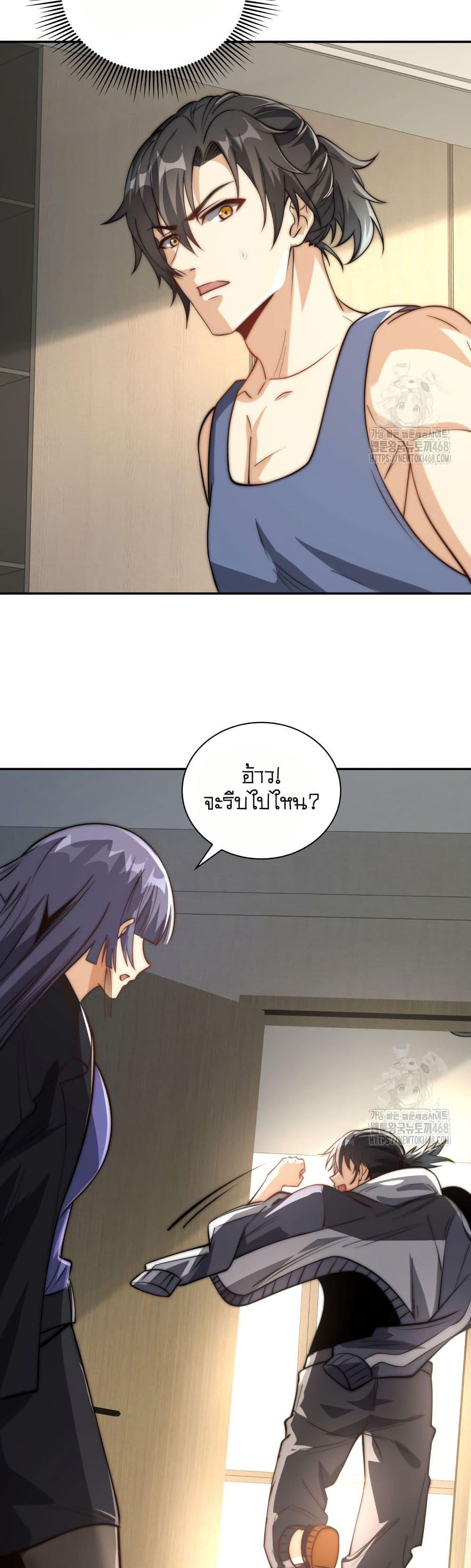 Manga-lc-com อ่านมังงะ อ่านการ์ตูน ออนไลน์ ฟรี When I Reincarnated, I Stood at the Top with Supernatural Cheats ตอนที่ 1 2 3 4 5 6 7 8 9 10 11 12 13 14 ฟรี ไม่มีโฆษณา Manga-lc - อ่าน มังงะ อ่าน การ์ตูน ออนไลน์ อ่านมังงะ ฟรี