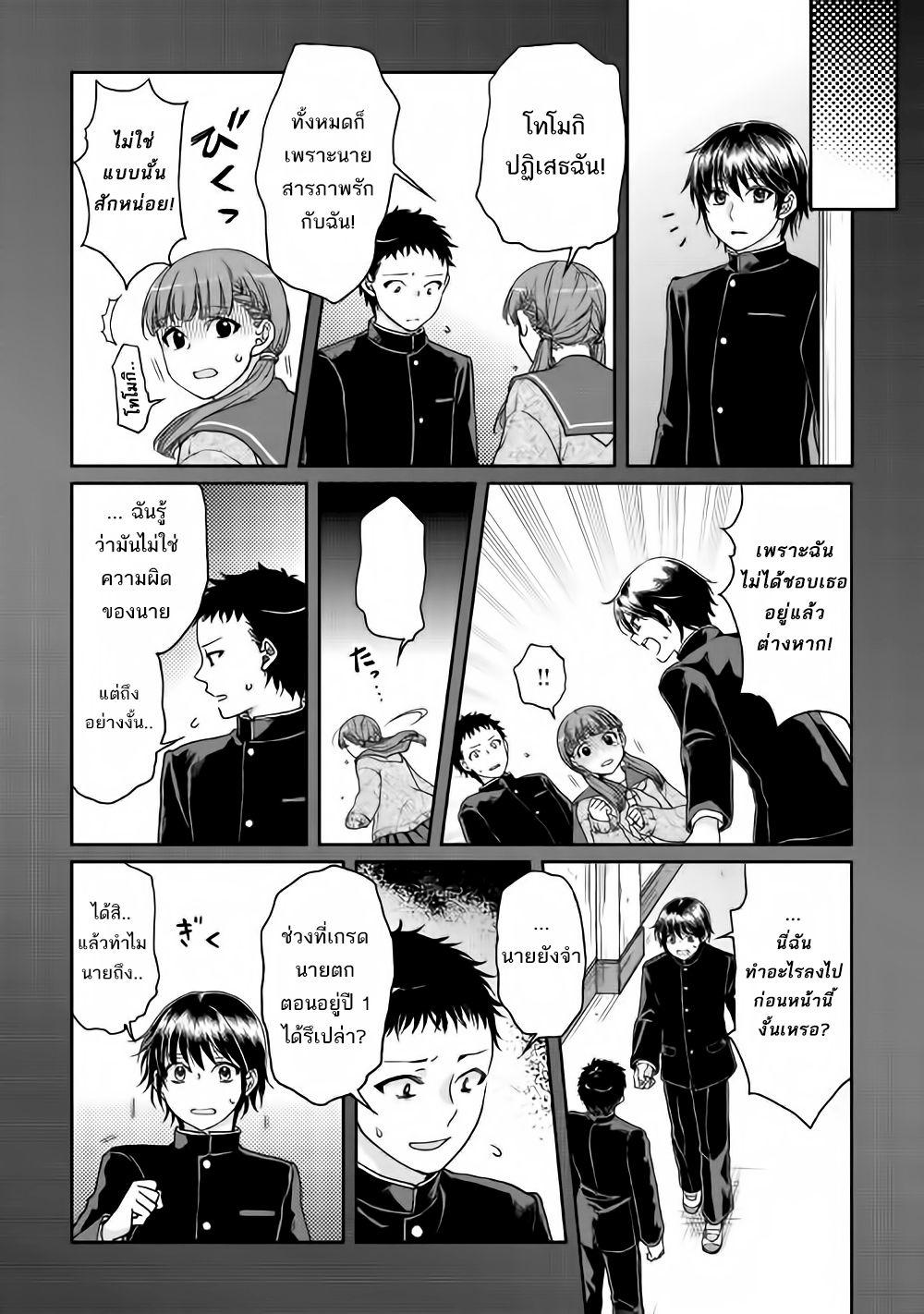 Manga-lc-com อ่านมังงะ อ่านการ์ตูน ออนไลน์ ฟรี Tsuki ga Michibiku Isekai Douchuu ตอนที่ 1 2 3 4 5 6 7 8 9 10 11 12 13 14 ฟรี ไม่มีโฆษณา Manga-lc - อ่าน มังงะ อ่าน การ์ตูน ออนไลน์ อ่านมังงะ ฟรี