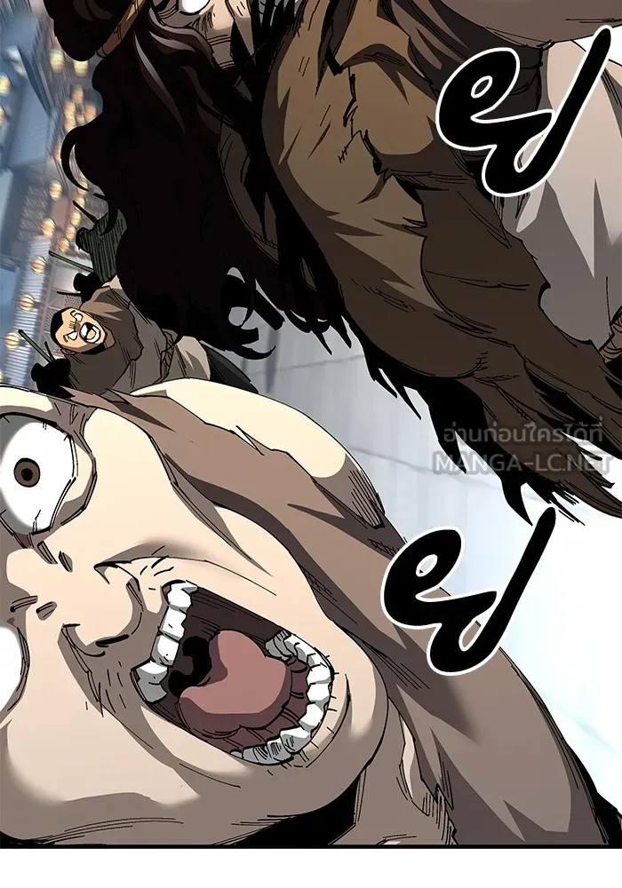 คุณปู่จอมยุทธกับหลานสาวสุดแกร่ง ตอนที่ 73 รูปที่ 24