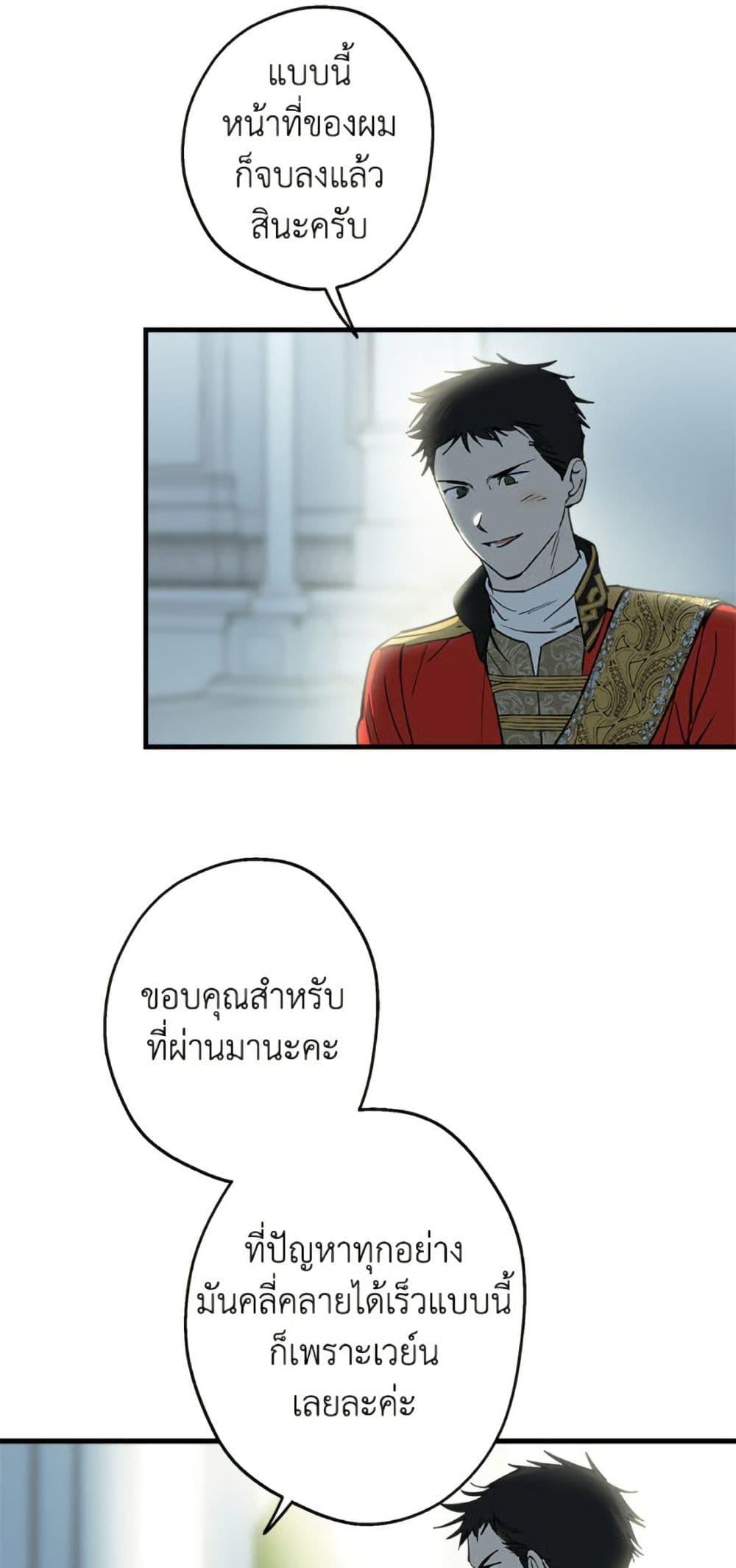 Manga-lc-com อ่านมังงะ อ่านการ์ตูน ออนไลน์ ฟรี The Strongest Characters in the World are Obsessed With Me ตอนที่ 1 2 3 4 5 6 7 8 9 10 11 12 13 14 ฟรี ไม่มีโฆษณา Manga-lc - อ่าน มังงะ อ่าน การ์ตูน ออนไลน์ อ่านมังงะ ฟรี