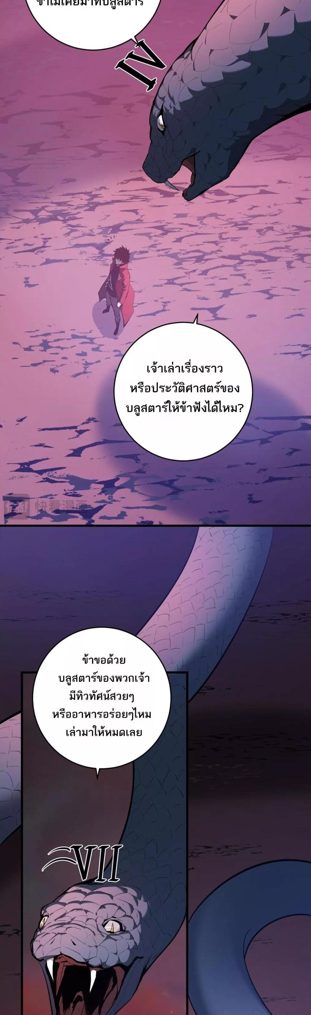 Manga-lc-com อ่านมังงะ อ่านการ์ตูน ออนไลน์ ฟรี Doomsdayforal ตอนที่ 1 2 3 4 5 6 7 8 9 10 11 12 13 14 ฟรี ไม่มีโฆษณา Manga-lc - อ่าน มังงะ อ่าน การ์ตูน ออนไลน์ อ่านมังงะ ฟรี