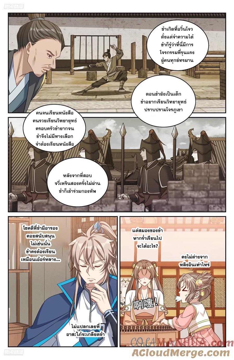 Manga-lc-com อ่านมังงะ อ่านการ์ตูน ออนไลน์ ฟรี Nightwatcher ตอนที่ 1 2 3 4 5 6 7 8 9 10 11 12 13 14 ฟรี ไม่มีโฆษณา Manga-lc - อ่าน มังงะ อ่าน การ์ตูน ออนไลน์ อ่านมังงะ ฟรี