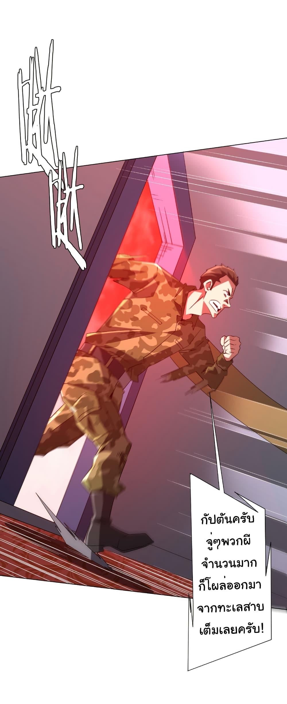 Manga-lc-com อ่านมังงะ อ่านการ์ตูน ออนไลน์ ฟรี Start with Trillions of Coins ตอนที่ 1 2 3 4 5 6 7 8 9 10 11 12 13 14 ฟรี ไม่มีโฆษณา Manga-lc - อ่าน มังงะ อ่าน การ์ตูน ออนไลน์ อ่านมังงะ ฟรี