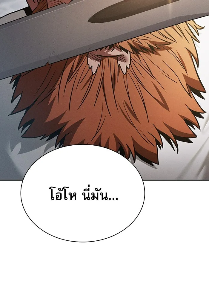 นักดาบอัจฉริยะจากอะคาเดมี ตอนที่ 21 รูปที่ 40