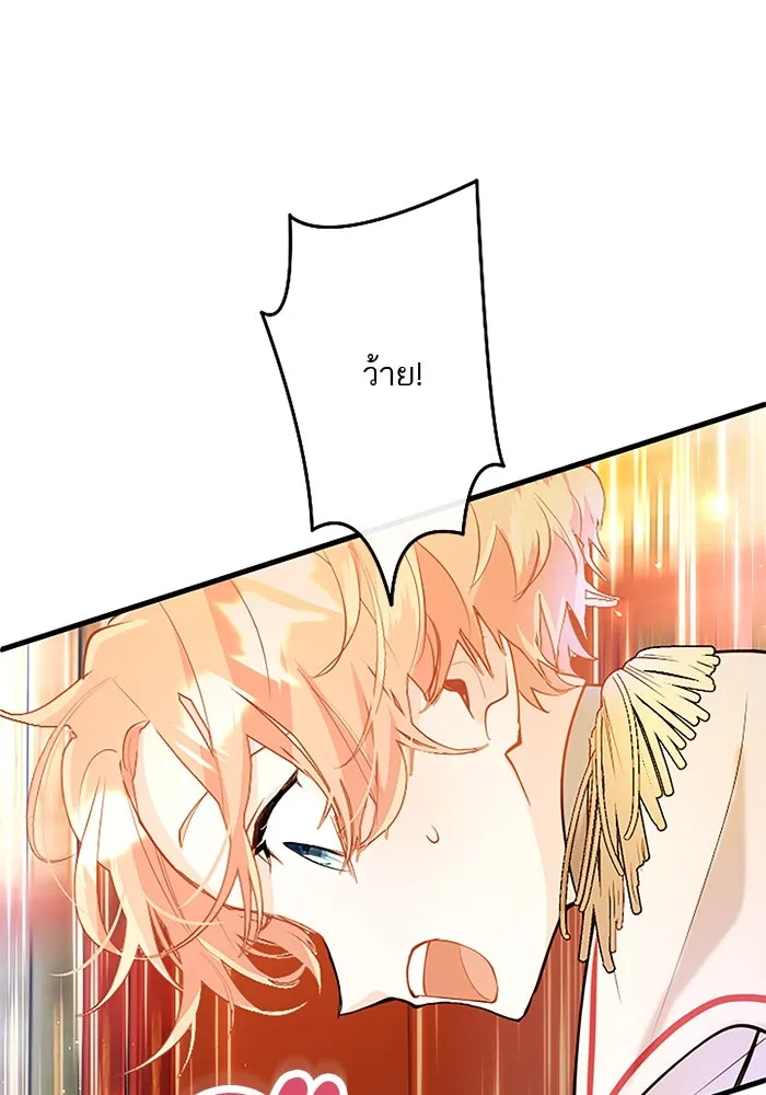 คุณหนูย้อนเวลามาเป็นอัศวิน ตอนที่ 65 รูปที่ 40