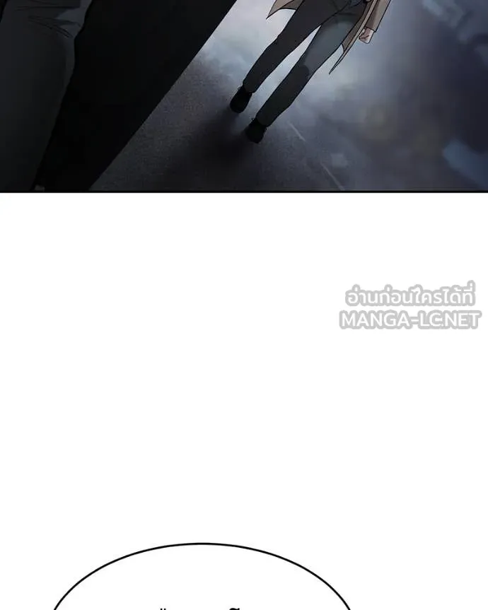 Baek XX ตอนที่ 138 รูปที่ 18
