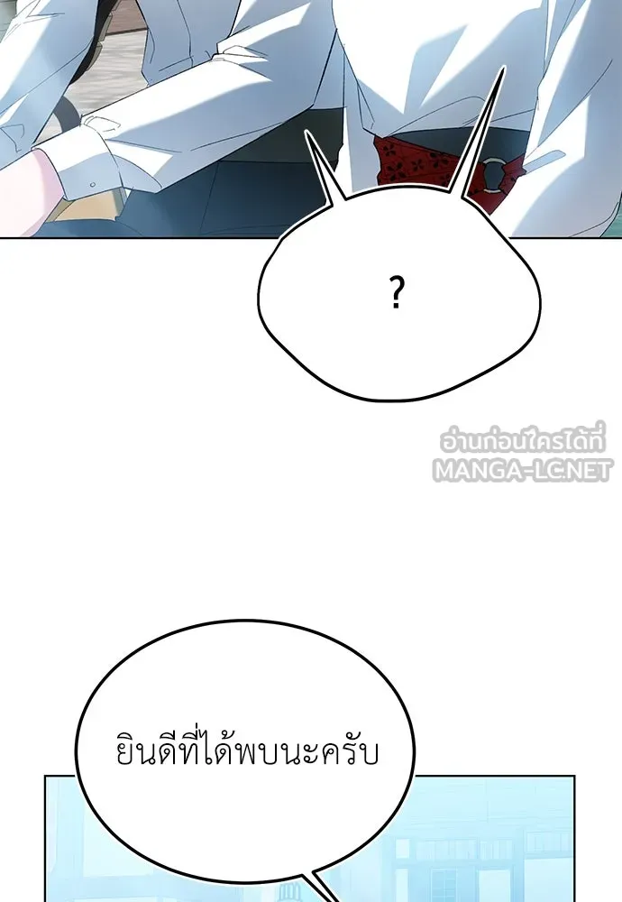 บุปผาลบคมดาบ ตอนที่ 44 รูปที่ 63