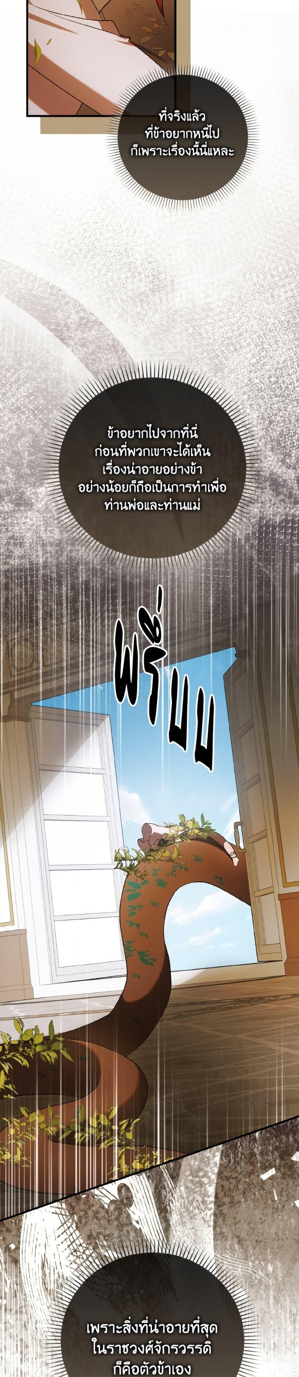 Manga-lc-com อ่านมังงะ อ่านการ์ตูน ออนไลน์ ฟรี A Way to Protect the Lovable You ตอนที่ 1 2 3 4 5 6 7 8 9 10 11 12 13 14 ฟรี ไม่มีโฆษณา Manga-lc - อ่าน มังงะ อ่าน การ์ตูน ออนไลน์ อ่านมังงะ ฟรี