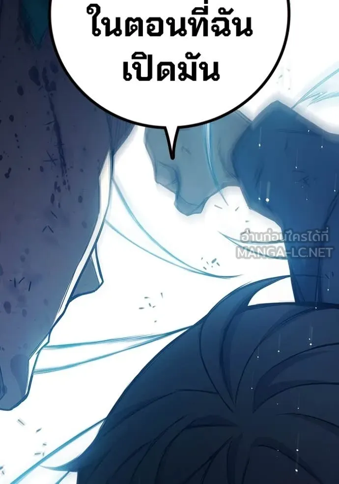 เยาวชนคนคุก ตอนที่ 50 รูปที่ 219