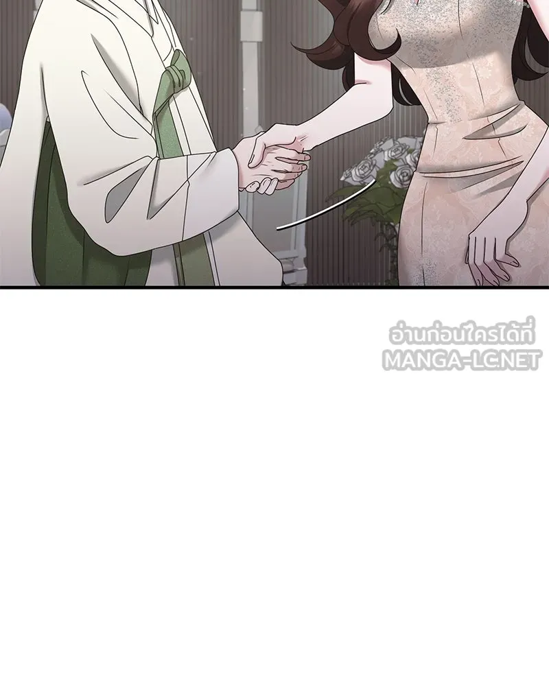 สามีที่ไม่ได้ขอ ตอนที่ 34 รูปที่ 51