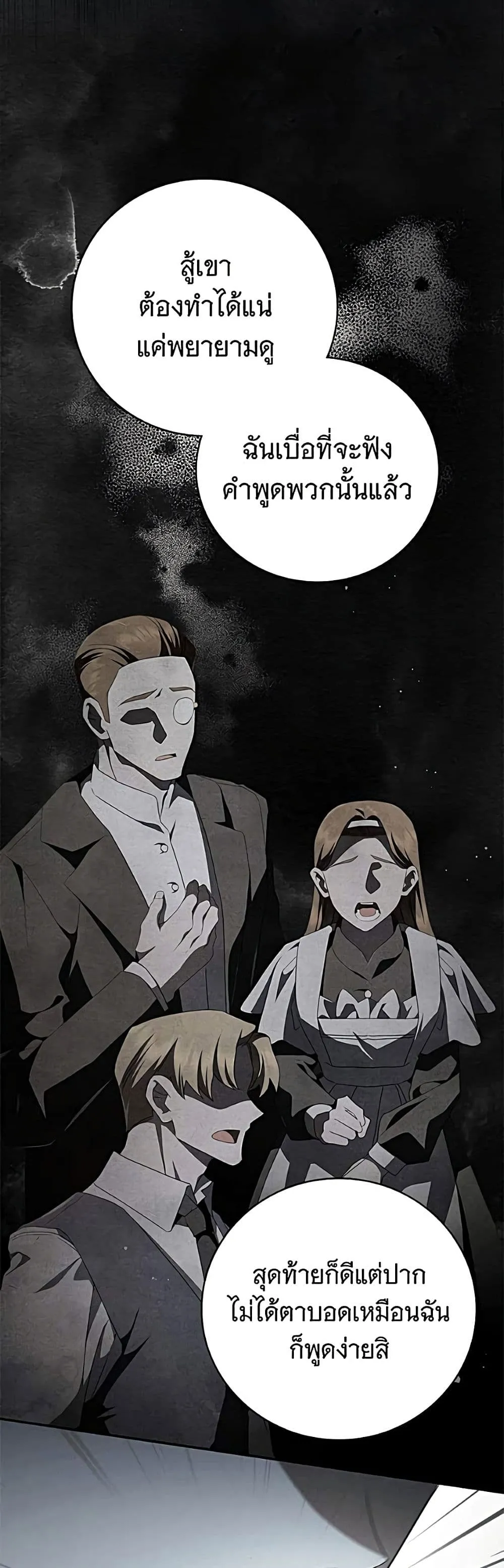 Manga-lc-com อ่านมังงะ อ่านการ์ตูน ออนไลน์ ฟรี The Count’s Secret Maid ตอนที่ 1 2 3 4 5 6 7 8 9 10 11 12 13 14 ฟรี ไม่มีโฆษณา Manga-lc - อ่าน มังงะ อ่าน การ์ตูน ออนไลน์ อ่านมังงะ ฟรี