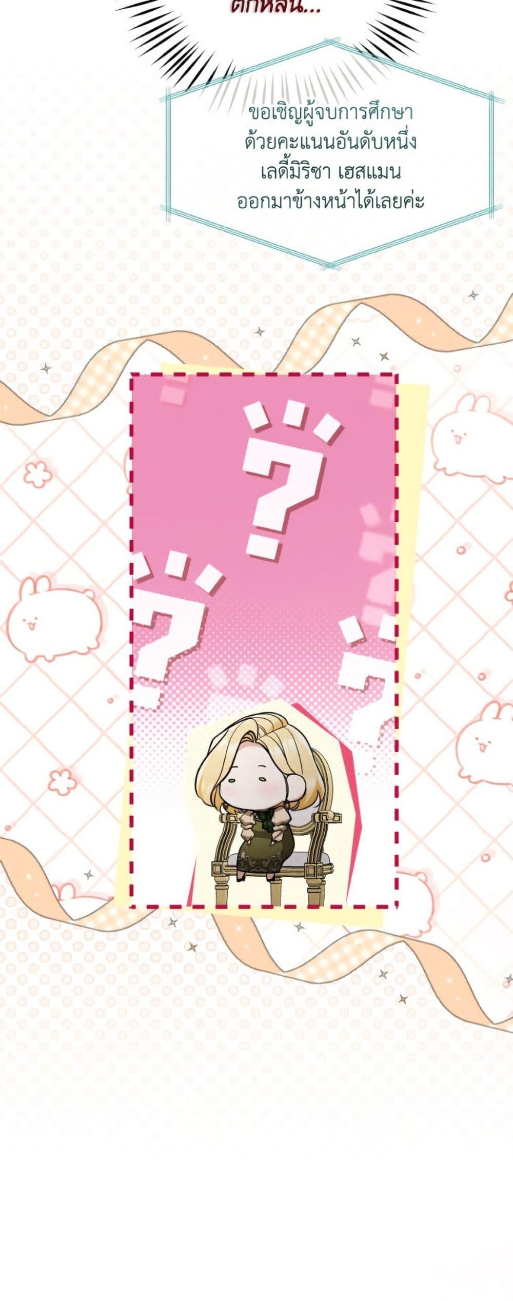 Manga-lc-com อ่านมังงะ อ่านการ์ตูน ออนไลน์ ฟรี Please Don’t Come To The Villainess’ Stationery Store! ตอนที่ 1 2 3 4 5 6 7 8 9 10 11 12 13 14 ฟรี ไม่มีโฆษณา Manga-lc - อ่าน มังงะ อ่าน การ์ตูน ออนไลน์ อ่านมังงะ ฟรี