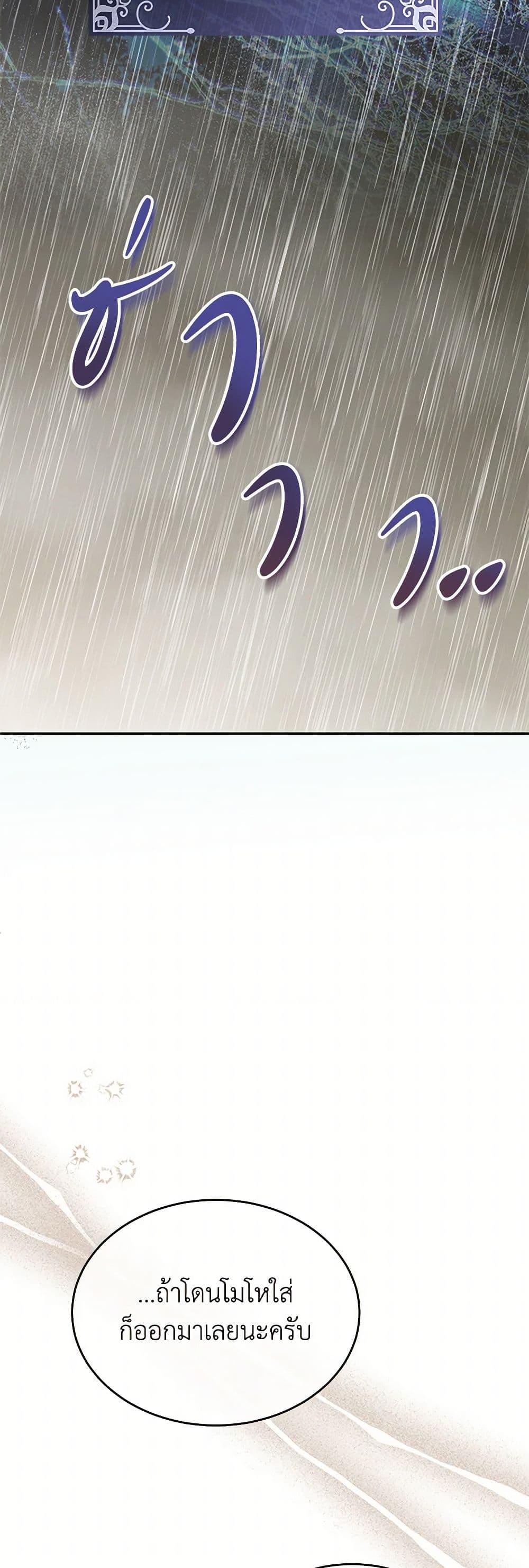 Manga-lc-com อ่านมังงะ อ่านการ์ตูน ออนไลน์ ฟรี The Real Daughter Is Back ตอนที่ 1 2 3 4 5 6 7 8 9 10 11 12 13 14 ฟรี ไม่มีโฆษณา Manga-lc - อ่าน มังงะ อ่าน การ์ตูน ออนไลน์ อ่านมังงะ ฟรี