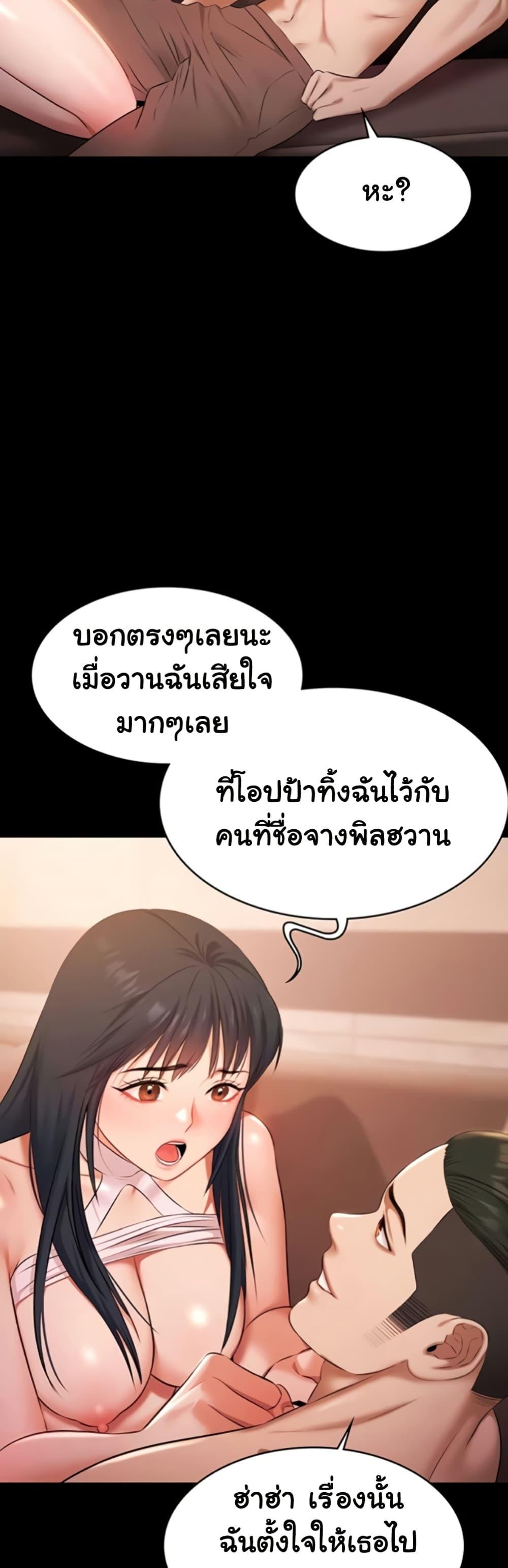 Doujin-Lc- อ่าน โดจิน มังฮวา เกาหลี ญี่ปุ่น จีน แปลไทย Pool Party ตอนที่ 1 2 3 4 5 6 7 8 9 10 11 12 13 14 ฟรี ไม่มีโฆษณา อ่าน โดจิน Manhwa เกาหลี ญี่ปุ่น จีน เรามีครบ คัดมาให้เน้นๆ โดจิน 18+ รับประกันความฟินโดย  Doujin Lc