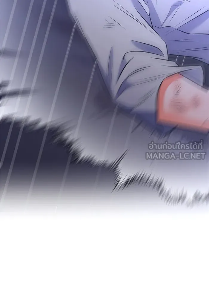 แด่ความเกลียดชัง ตอนที่ 60 รูปที่ 78