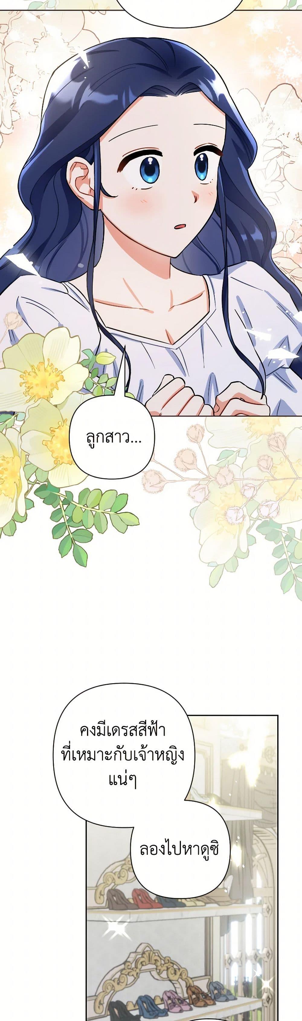 Manga-lc-com อ่านมังงะ อ่านการ์ตูน ออนไลน์ ฟรี Prince, Why Are You Nice to Me ตอนที่ 1 2 3 4 5 6 7 8 9 10 11 12 13 14 ฟรี ไม่มีโฆษณา Manga-lc - อ่าน มังงะ อ่าน การ์ตูน ออนไลน์ อ่านมังงะ ฟรี