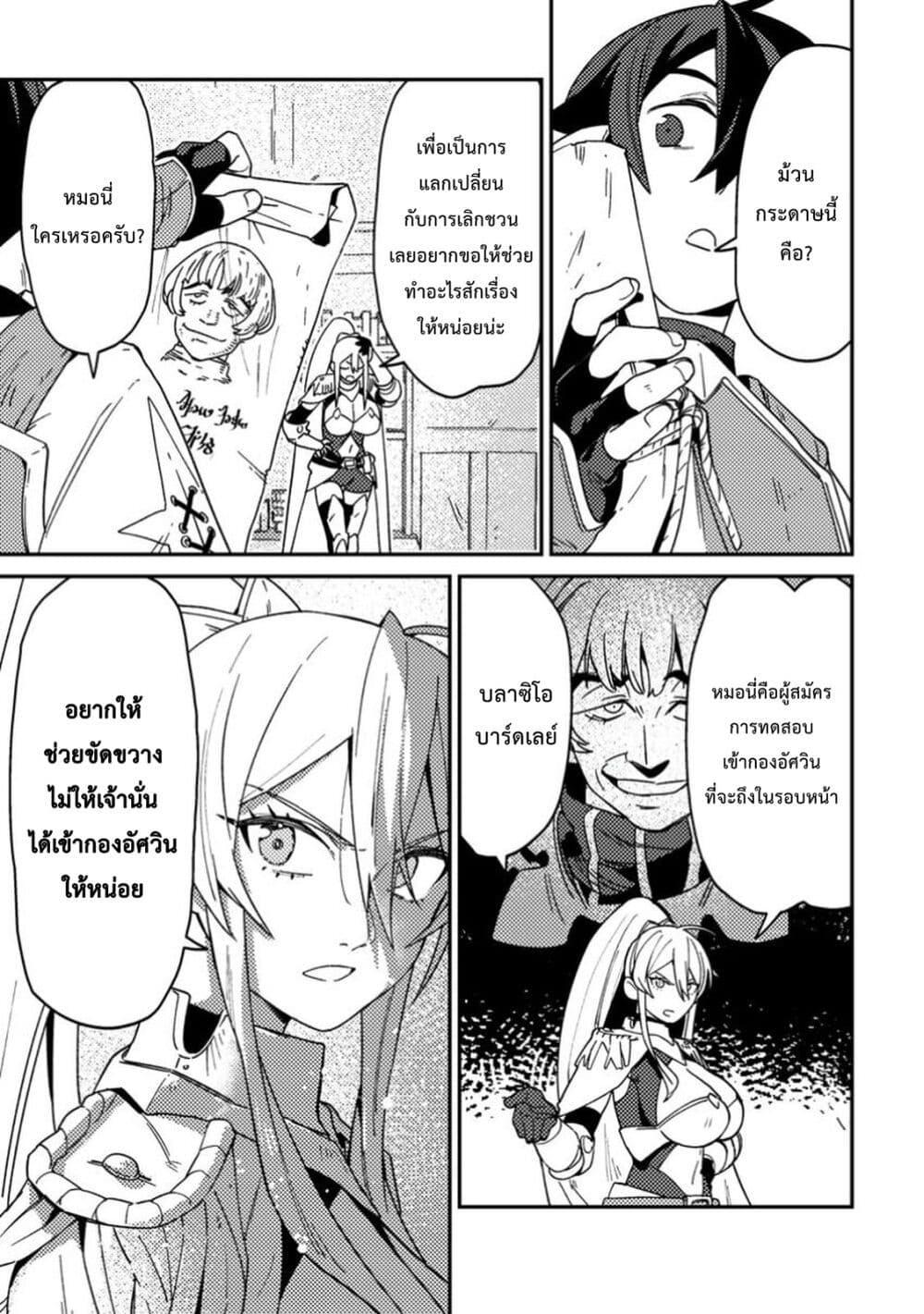 Manga-lc-com อ่านมังงะ อ่านการ์ตูน ออนไลน์ ฟรี Game Chishiki de Saikyou ni Natta Mob Heishi wa, Shin no Jitsuryoku wo Kakushitai ตอนที่ 1 2 3 4 5 6 7 8 9 10 11 12 13 14 ฟรี ไม่มีโฆษณา Manga-lc - อ่าน มังงะ อ่าน การ์ตูน ออนไลน์ อ่านมังงะ ฟรี