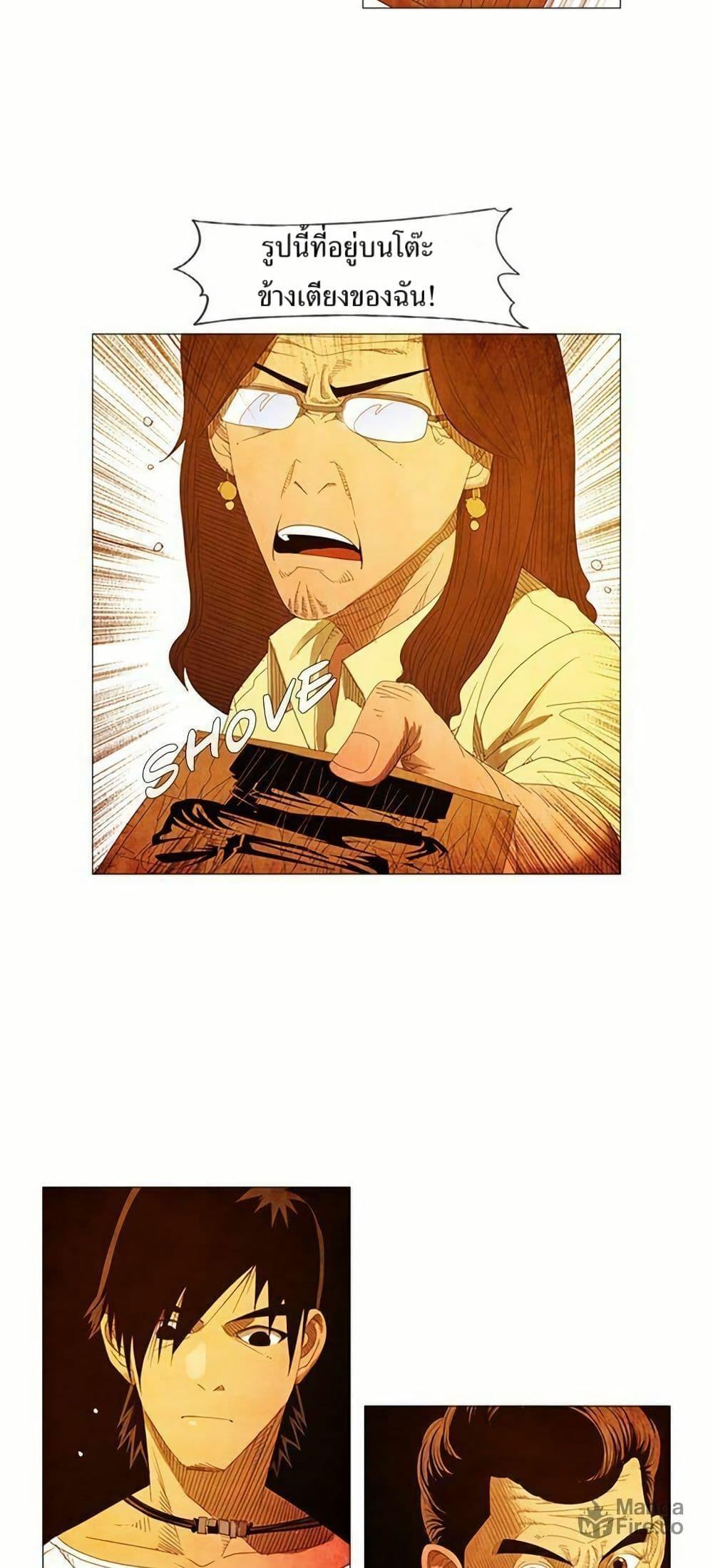 Manga-lc-com อ่านมังงะ อ่านการ์ตูน ออนไลน์ ฟรี Michelin Star ตอนที่ 1 2 3 4 5 6 7 8 9 10 11 12 13 14 ฟรี ไม่มีโฆษณา Manga-lc - อ่าน มังงะ อ่าน การ์ตูน ออนไลน์ อ่านมังงะ ฟรี