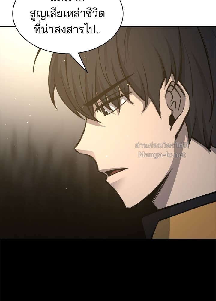 Doujin-Lc- อ่าน โดจิน มังฮวา เกาหลี ญี่ปุ่น จีน แปลไทย ผู้พิชิตเกมป้องกันฐาน ตอนที่ 1 2 3 4 5 6 7 8 9 10 11 12 13 14 ฟรี ไม่มีโฆษณา อ่าน โดจิน Manhwa เกาหลี ญี่ปุ่น จีน เรามีครบ คัดมาให้เน้นๆ โดจิน 18+ รับประกันความฟินโดย Doujin Lc