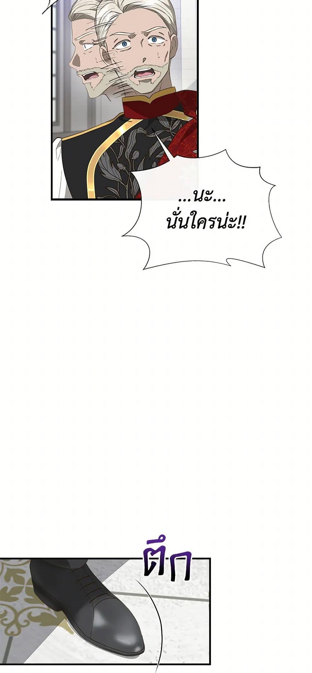 Manga-lc-com อ่านมังงะ อ่านการ์ตูน ออนไลน์ ฟรี I Wasn’t the Cinderella ตอนที่ 1 2 3 4 5 6 7 8 9 10 11 12 13 14 ฟรี ไม่มีโฆษณา Manga-lc - อ่าน มังงะ อ่าน การ์ตูน ออนไลน์ อ่านมังงะ ฟรี