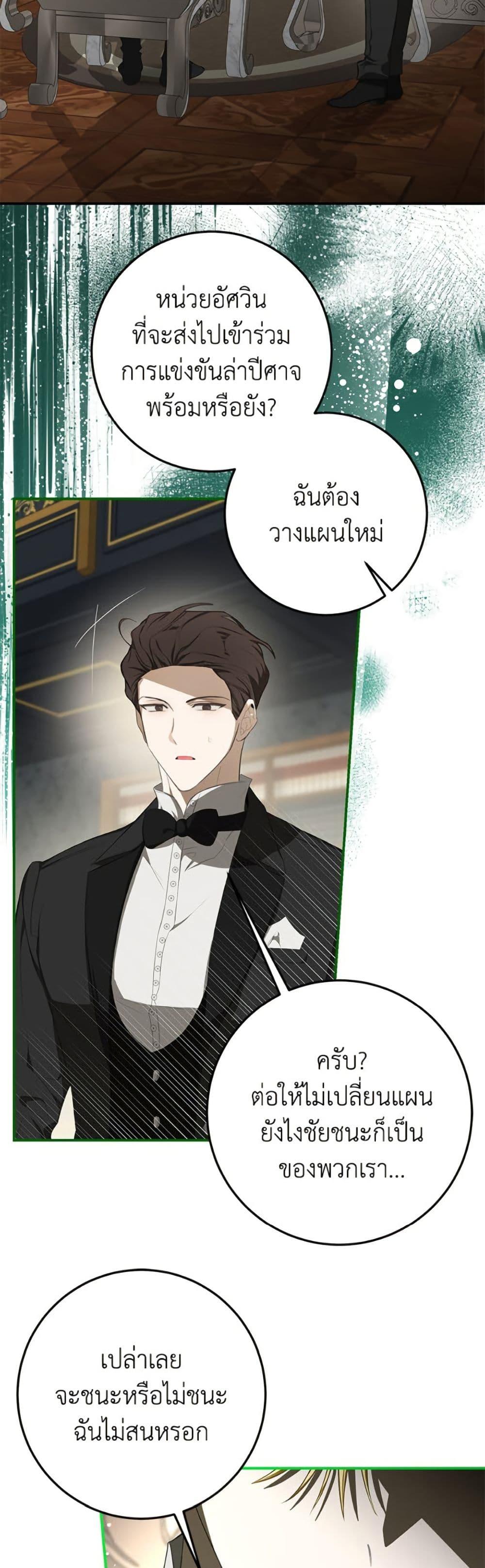 Manga-lc-com อ่านมังงะ อ่านการ์ตูน ออนไลน์ ฟรี I’ve Become the Devil’s Master ตอนที่ 1 2 3 4 5 6 7 8 9 10 11 12 13 14 ฟรี ไม่มีโฆษณา Manga-lc - อ่าน มังงะ อ่าน การ์ตูน ออนไลน์ อ่านมังงะ ฟรี