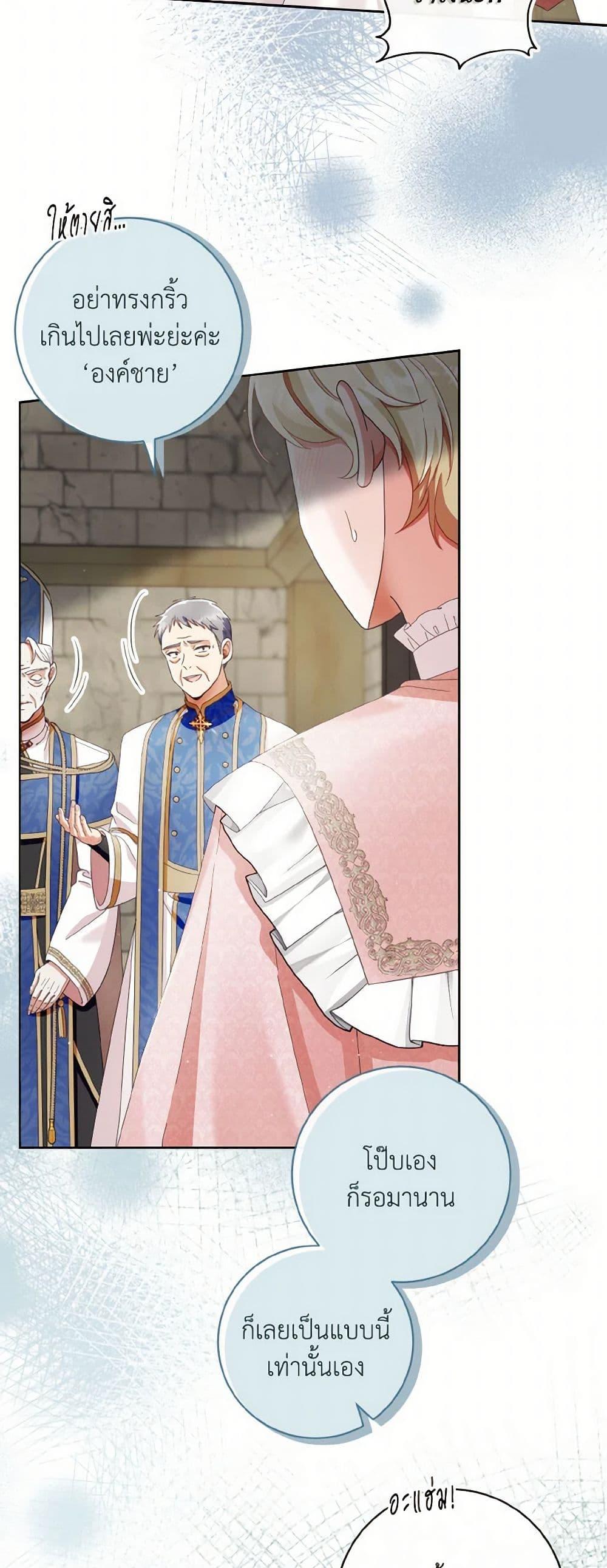 Manga-lc-com อ่านมังงะ อ่านการ์ตูน ออนไลน์ ฟรี I Will Remove Them From My Life ตอนที่ 1 2 3 4 5 6 7 8 9 10 11 12 13 14 ฟรี ไม่มีโฆษณา Manga-lc - อ่าน มังงะ อ่าน การ์ตูน ออนไลน์ อ่านมังงะ ฟรี