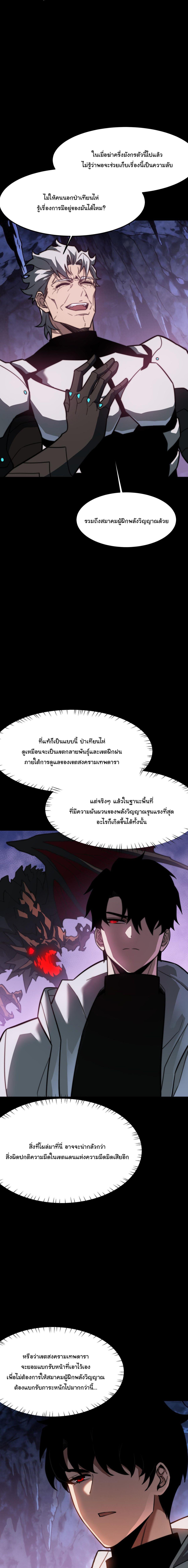 Manga-lc-com อ่านมังงะ อ่านการ์ตูน ออนไลน์ ฟรี After breaking up with the school beauty, I became a martial arts master ตอนที่ 1 2 3 4 5 6 7 8 9 10 11 12 13 14 ฟรี ไม่มีโฆษณา Manga-lc - อ่าน มังงะ อ่าน การ์ตูน ออนไลน์ อ่านมังงะ ฟรี