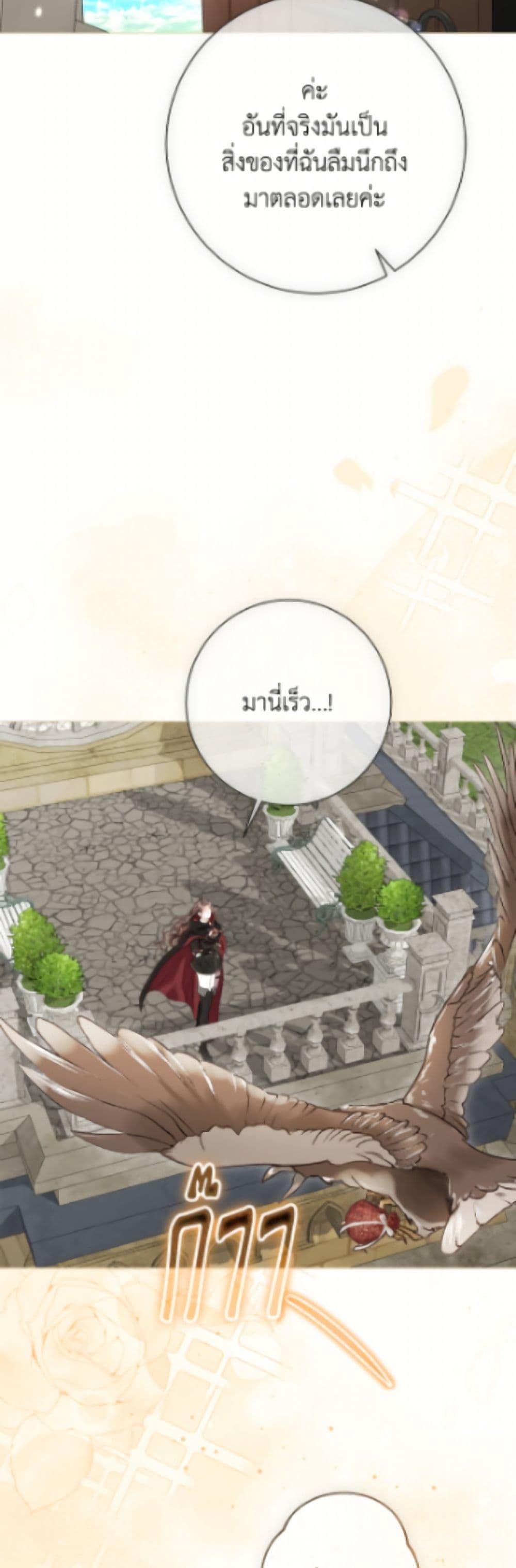 Manga-lc-com อ่านมังงะ อ่านการ์ตูน ออนไลน์ ฟรี The World Without My Sister Who Everyone Loved ตอนที่ 1 2 3 4 5 6 7 8 9 10 11 12 13 14 ฟรี ไม่มีโฆษณา Manga-lc - อ่าน มังงะ อ่าน การ์ตูน ออนไลน์ อ่านมังงะ ฟรี