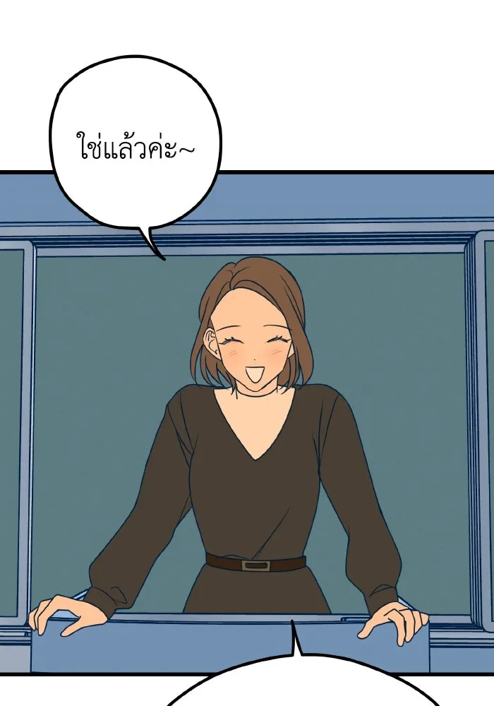 รักนี้ไม่มีรีไซเคิล ตอนที่ 12 รูปที่ 64