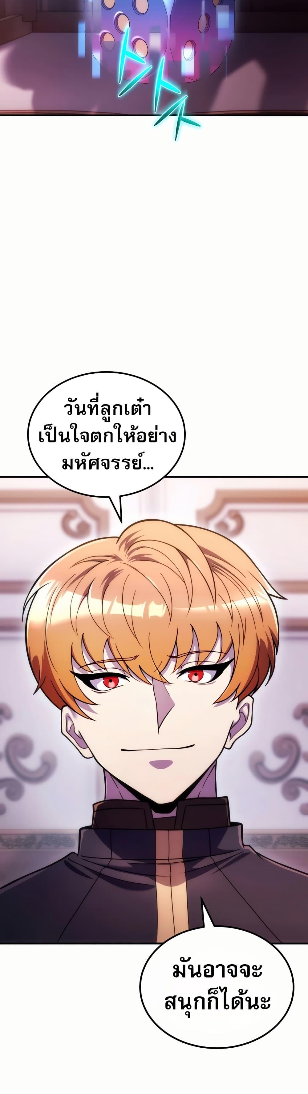 Manga-lc-com อ่านมังงะ อ่านการ์ตูน ออนไลน์ ฟรี The World-Class Extra’s Walkthrough ตอนที่ 1 2 3 4 5 6 7 8 9 10 11 12 13 14 ฟรี ไม่มีโฆษณา Manga-lc - อ่าน มังงะ อ่าน การ์ตูน ออนไลน์ อ่านมังงะ ฟรี