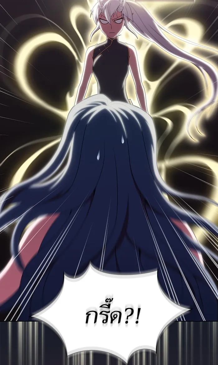 ผู้เล่นขั้นเทพแห่งหอคอยฝึกสอน ตอนที่ 116 รูปที่ 61