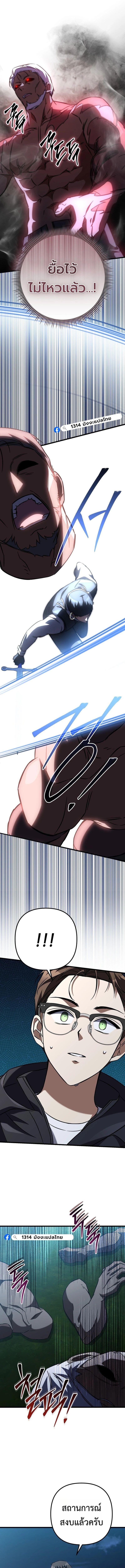 Manga-lc-com อ่านมังงะ อ่านการ์ตูน ออนไลน์ ฟรี The Regressed Extra Becomes a Genius ตอนที่ 1 2 3 4 5 6 7 8 9 10 11 12 13 14 ฟรี ไม่มีโฆษณา Manga-lc - อ่าน มังงะ อ่าน การ์ตูน ออนไลน์ อ่านมังงะ ฟรี