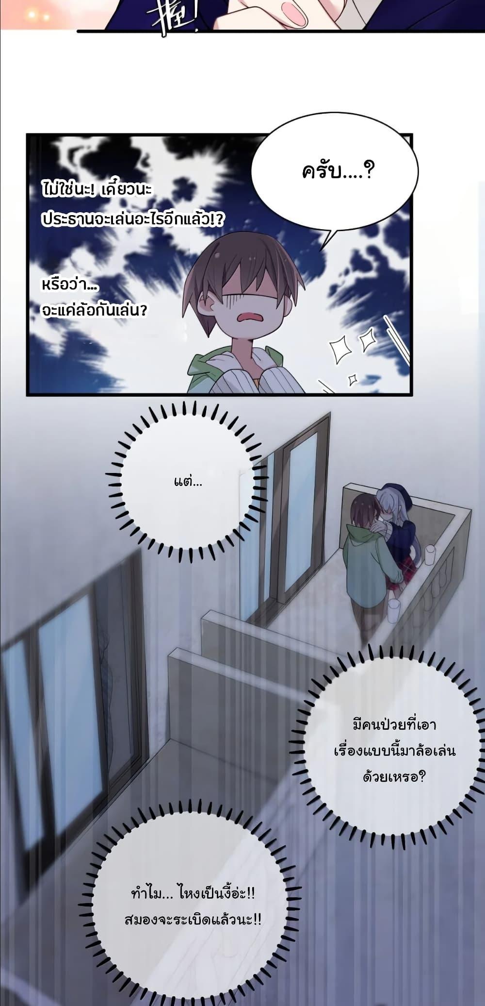 Manga-lc-com อ่านมังงะ อ่านการ์ตูน ออนไลน์ ฟรี Fake Girlfriend My Fault ตอนที่ 1 2 3 4 5 6 7 8 9 10 11 12 13 14 ฟรี ไม่มีโฆษณา Manga-lc - อ่าน มังงะ อ่าน การ์ตูน ออนไลน์ อ่านมังงะ ฟรี