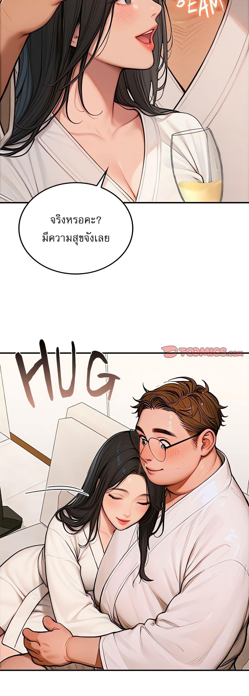 Doujin-Lc- อ่าน โดจิน มังฮวา เกาหลี ญี่ปุ่น จีน แปลไทย Paradox ตอนที่ 1 2 3 4 5 6 7 8 9 10 11 12 13 14 ฟรี ไม่มีโฆษณา อ่าน โดจิน Manhwa เกาหลี ญี่ปุ่น จีน เรามีครบ คัดมาให้เน้นๆ โดจิน 18+ รับประกันความฟินโดย  Doujin Lc