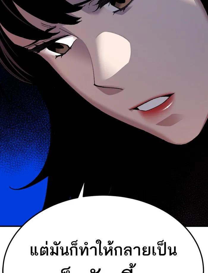 ยอดคนเลเวลทะลุ ตอนที่ 69 ศึกล้อมโซล (5) รูปที่ 55