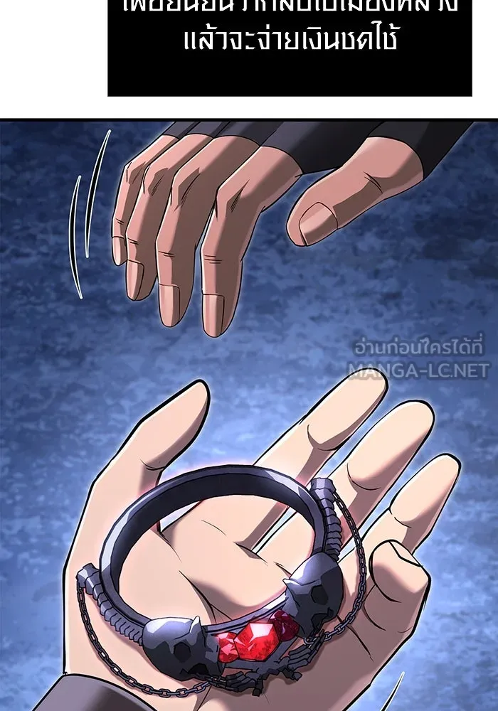 เอาชีวิตรอดในเกมฉบับคนเถื่อน ตอนที่ 73 ถ้าไม่มีมิชช่า รูปที่ 156