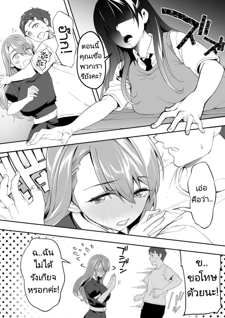 Doujin-Lc- อ่าน โดจิน มังฮวา เกาหลี ญี่ปุ่น จีน แปลไทย ผีสองพี่น้องในอพาร์ทเม้นท์ [STUDIO HUAN (Raidon)] Ore dake ga Sawareru Futago ตอนที่ 1 2 3 4 5 6 7 8 9 10 11 12 13 14 ฟรี ไม่มีโฆษณา อ่าน โดจิน Manhwa เกาหลี ญี่ปุ่น จีน เรามีครบ คัดมาให้เน้นๆ โดจิน 18+ รับประกันความฟินโดย  Doujin Lc