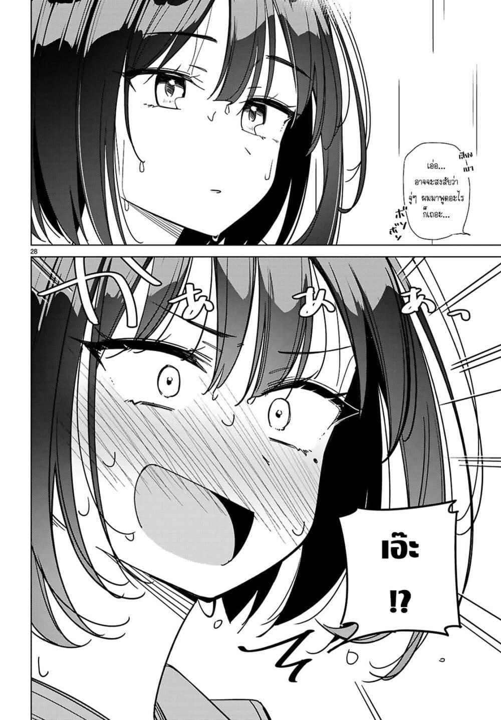 Manga-lc-com อ่านมังงะ อ่านการ์ตูน ออนไลน์ ฟรี Multiverse no Watashi, Koishite Ii desu ka ตอนที่ 1 2 3 4 5 6 7 8 9 10 11 12 13 14 ฟรี ไม่มีโฆษณา Manga-lc - อ่าน มังงะ อ่าน การ์ตูน ออนไลน์ อ่านมังงะ ฟรี