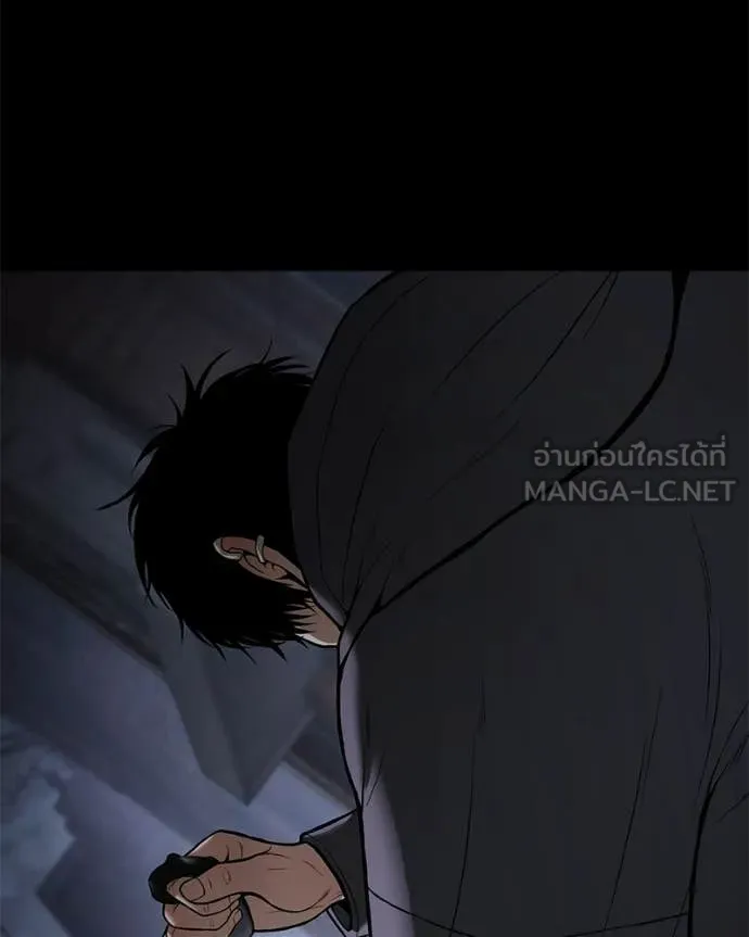 Baek XX ตอนที่ 143 รูปที่ 92