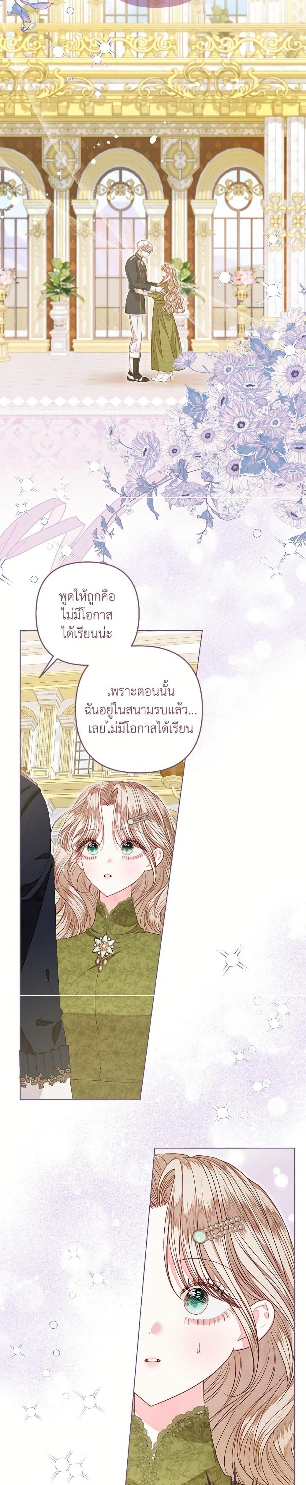 Manga-lc-com อ่านมังงะ อ่านการ์ตูน ออนไลน์ ฟรี The Princess Maid ตอนที่ 1 2 3 4 5 6 7 8 9 10 11 12 13 14 ฟรี ไม่มีโฆษณา Manga-lc - อ่าน มังงะ อ่าน การ์ตูน ออนไลน์ อ่านมังงะ ฟรี
