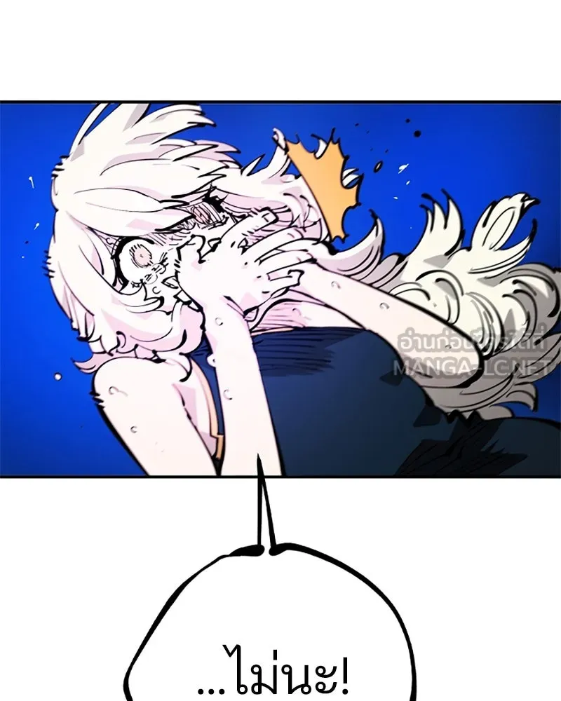 Player ตอนที่ 89 รูปที่ 63