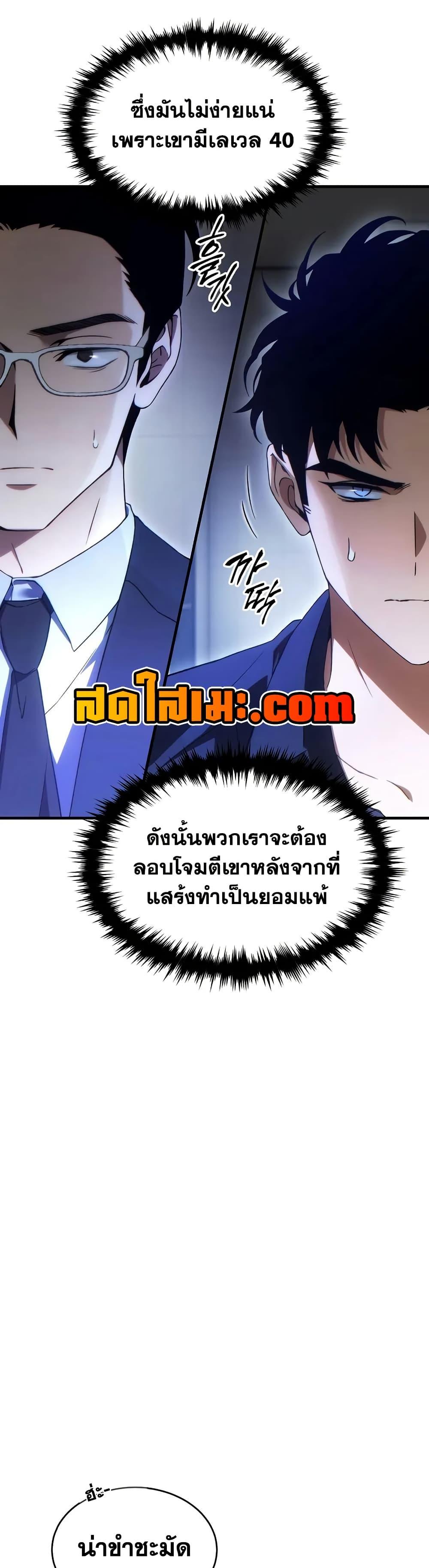 Manga-lc-com อ่านมังงะ อ่านการ์ตูน ออนไลน์ ฟรี The 100th Regression of the Max-Level Player ตอนที่ 1 2 3 4 5 6 7 8 9 10 11 12 13 14 ฟรี ไม่มีโฆษณา Manga-lc - อ่าน มังงะ อ่าน การ์ตูน ออนไลน์ อ่านมังงะ ฟรี