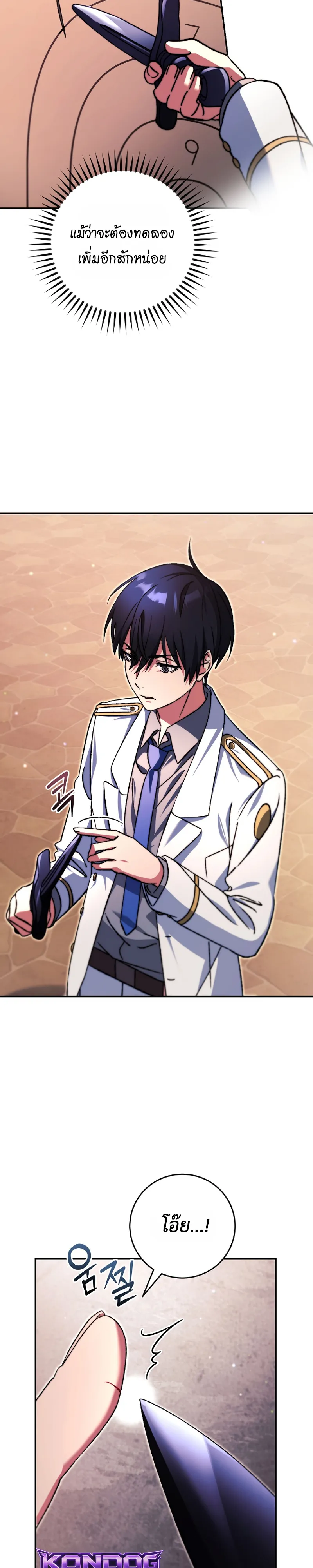 Manga-lc-com อ่านมังงะ อ่านการ์ตูน ออนไลน์ ฟรี The Academy’s Weapon Replicator นักจำลองอาวุธแห่งสถาบัน ตอนที่ 1 2 3 4 5 6 7 8 9 10 11 12 13 14 ฟรี ไม่มีโฆษณา Manga-lc - อ่าน มังงะ อ่าน การ์ตูน ออนไลน์ อ่านมังงะ ฟรี