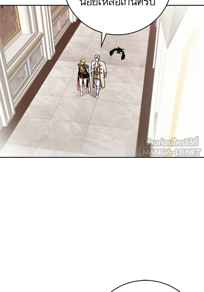 บุตรีดยุกขอไม่แต่งงานbrกับหนุ่มในฝัน ตอนที่ 20 รูปที่ 57