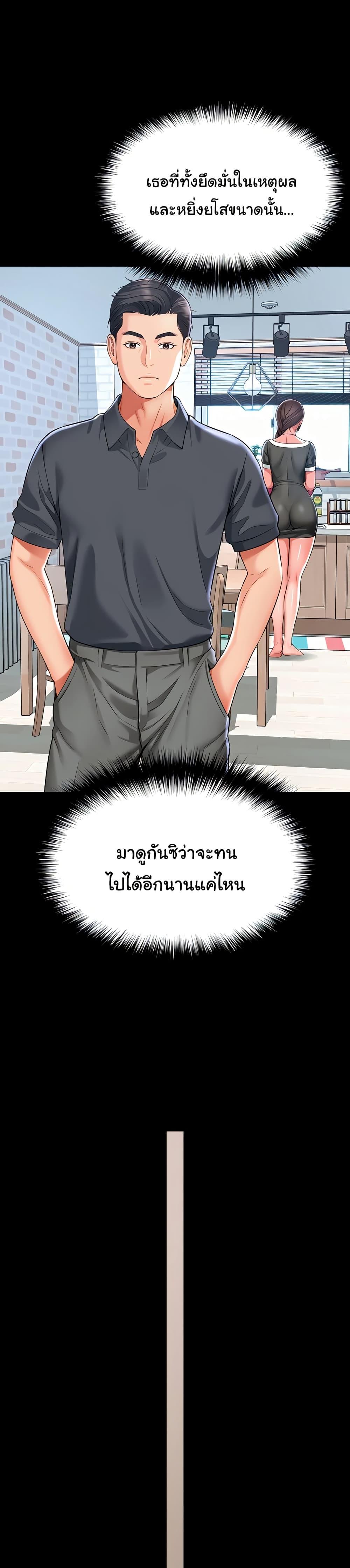 Doujin-Lc- อ่าน โดจิน มังฮวา เกาหลี ญี่ปุ่น จีน แปลไทย The Mother and Daughter ตอนที่ 1 2 3 4 5 6 7 8 9 10 11 12 13 14 ฟรี ไม่มีโฆษณา อ่าน โดจิน Manhwa เกาหลี ญี่ปุ่น จีน เรามีครบ คัดมาให้เน้นๆ โดจิน 18+ รับประกันความฟินโดย  Doujin Lc