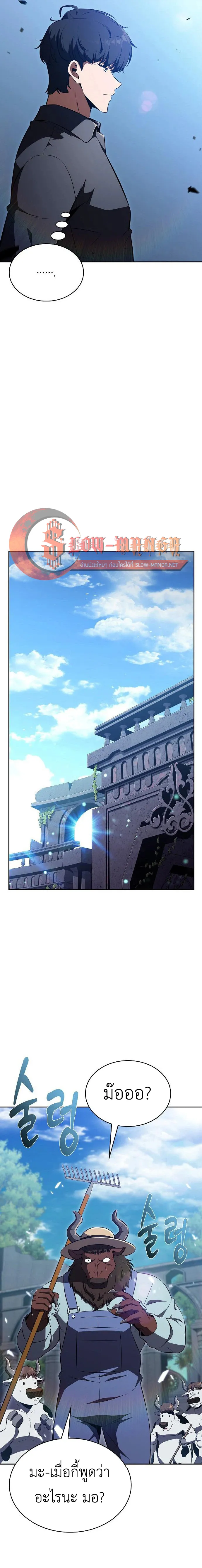 Manga-lc-com อ่านมังงะ อ่านการ์ตูน ออนไลน์ ฟรี The Demon Slayer’s Restaurant – ครัวผู้กล้าท้าให้ชิม Manga-L ตอนที่ 1 2 3 4 5 6 7 8 9 10 11 12 13 14 ฟรี ไม่มีโฆษณา Manga-lc - อ่าน มังงะ อ่าน การ์ตูน ออนไลน์ อ่านมังงะ ฟรี