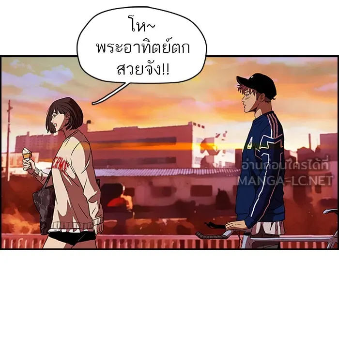 ปั่นสู้ฝันbrWind Breaker ตอนที่ 65 รูปที่ 48