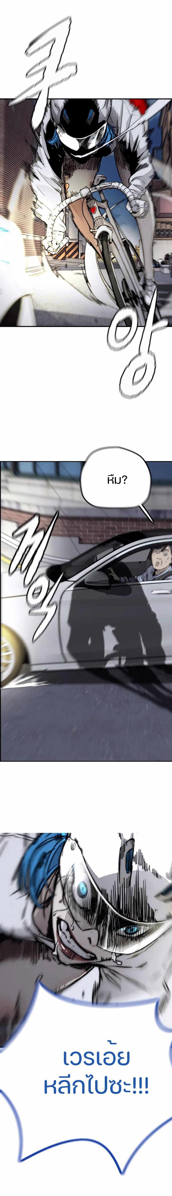 Manga-lc-com อ่านมังงะ อ่านการ์ตูน ออนไลน์ ฟรี Wind Breaker ปั่นสู้ฝัน ตอนที่ 1 2 3 4 5 6 7 8 9 10 11 12 13 14 ฟรี ไม่มีโฆษณา Manga-lc - อ่าน มังงะ อ่าน การ์ตูน ออนไลน์ อ่านมังงะ ฟรี