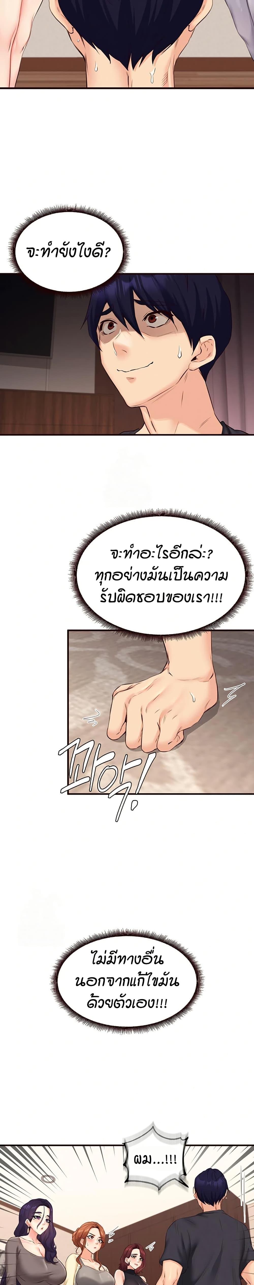 Doujin-Lc- อ่าน โดจิน มังฮวา เกาหลี ญี่ปุ่น จีน แปลไทย An Introduction to MILFs ตอนที่ 1 2 3 4 5 6 7 8 9 10 11 12 13 14 ฟรี ไม่มีโฆษณา อ่าน โดจิน Manhwa เกาหลี ญี่ปุ่น จีน เรามีครบ คัดมาให้เน้นๆ โดจิน 18+ รับประกันความฟินโดย  Doujin Lc